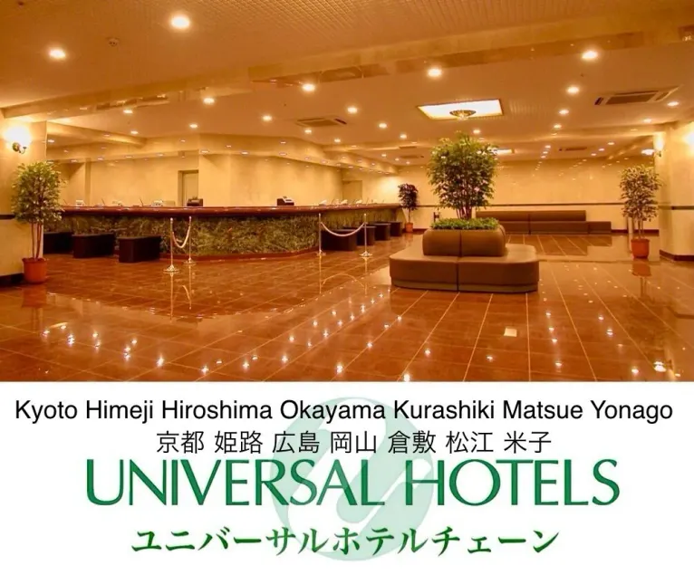 Okayama Universal Hotel Annex - Image 1