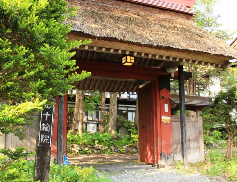 Yokokura Ryokan - Image 1