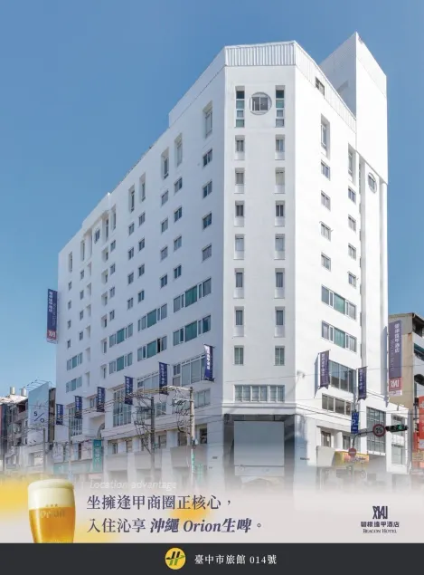 Beacon Hotel - Image 1