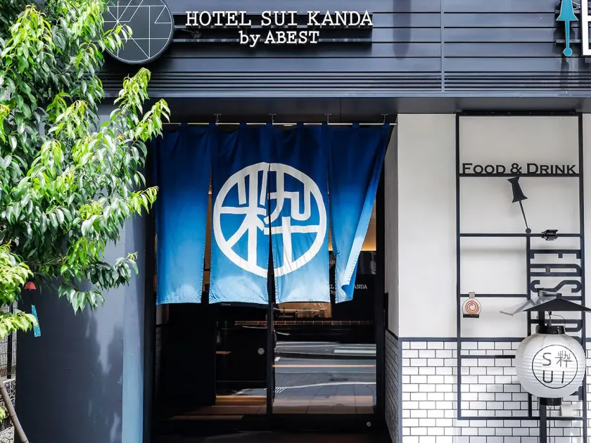 HOTEL SUI KANDA by ABEST - Image 1