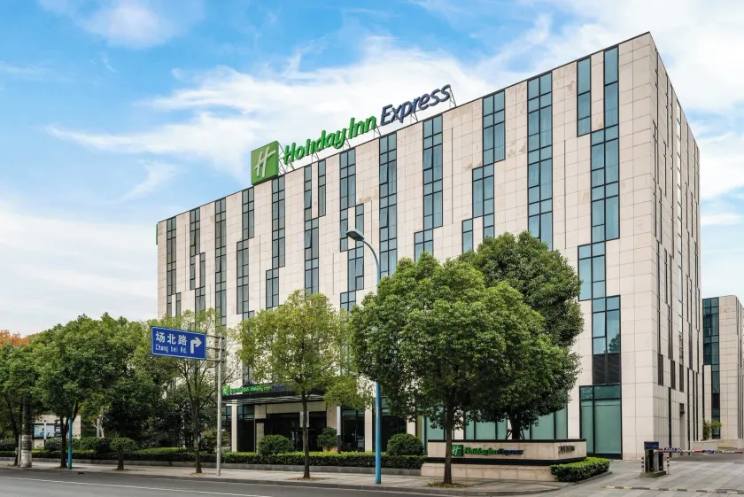 Holiday Inn Express Shanghai Gongkang by IHG - Image 1