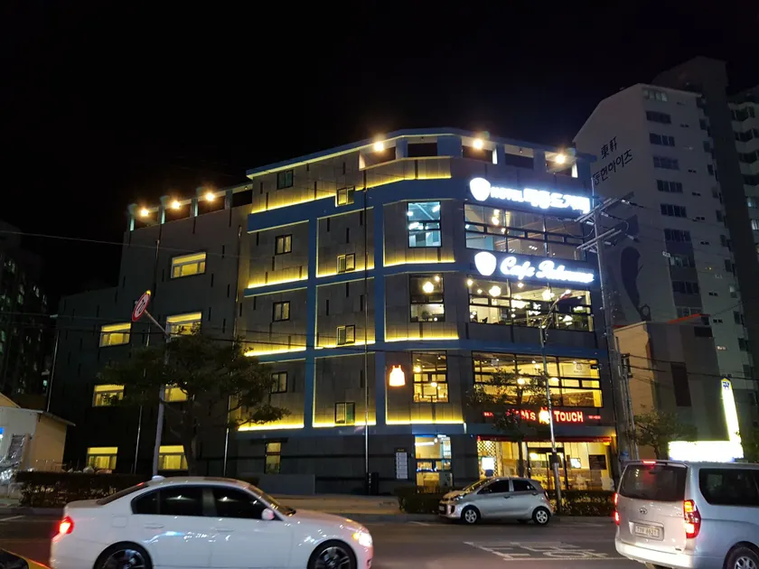Maison de Geoje - Image 1