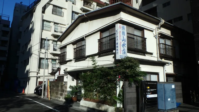 Ryokan Sansuiso - Image 1