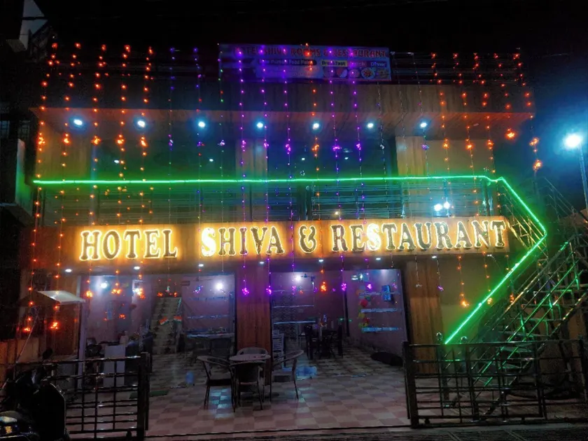 Hotel Shiva & is - Image 1