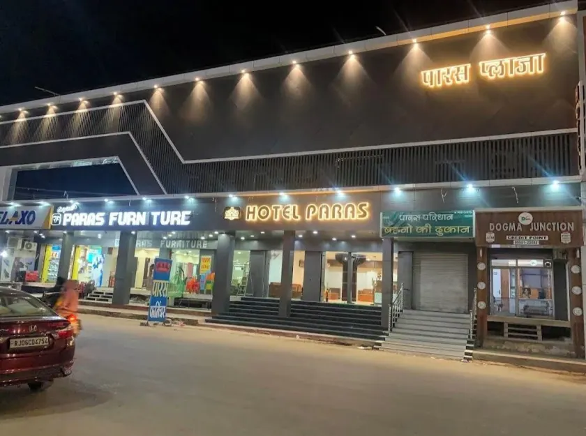 Hotel Paras Chittorgarh - Image 1