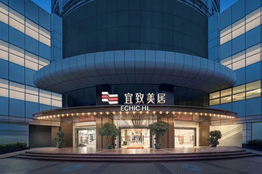 ECHIC Mercure International Hotel Guangzhou Beijing Road Pedestrian Street Flagship Branch - Free Deliver Service to Guangzhou Baiyun International Airport & Free Deliver Service to Canton Fair Complex During Canton Fair Period - Image 1