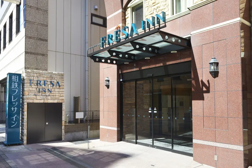 Sotetsu Fresa Inn Nihombashi Kayabacho - Image 1