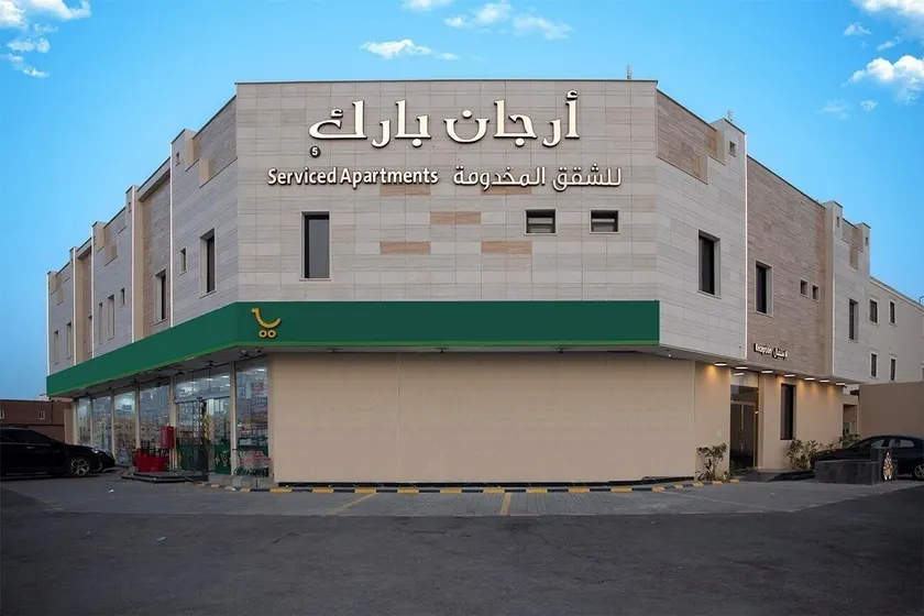 Arjan Park Hotel zaharah laban - Image 1