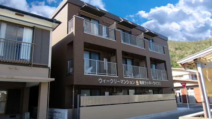 Amami Lucky Life - Image 1