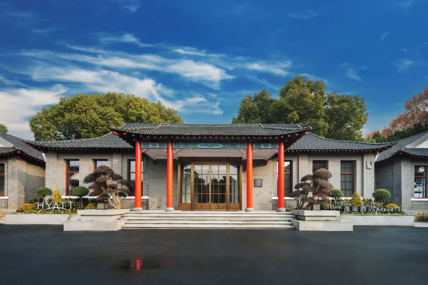 UrCove By Hyatt Nanjing Zhongshanling Resort - Image 1