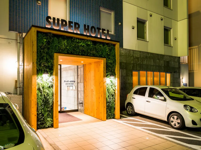 Super Hotel Takamatsu Kin en kan - Image 1