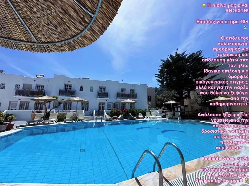 Katerina Apartments - Image 1
