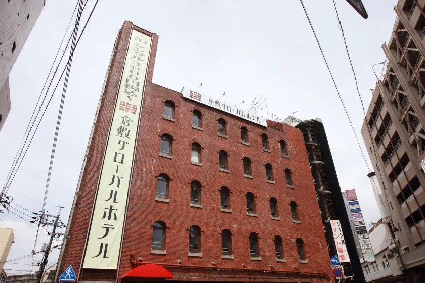 Kurashiki Global Hotel - Image 1