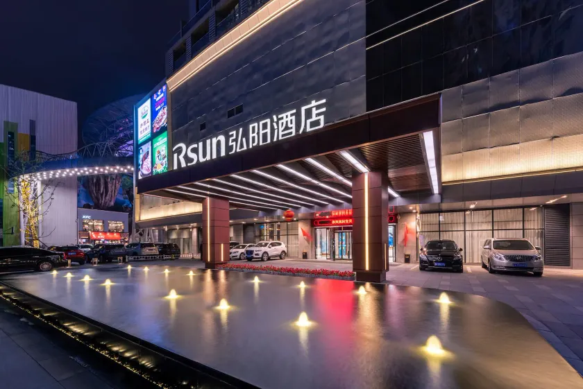 Nanjing Rsun Hotel - Image 1
