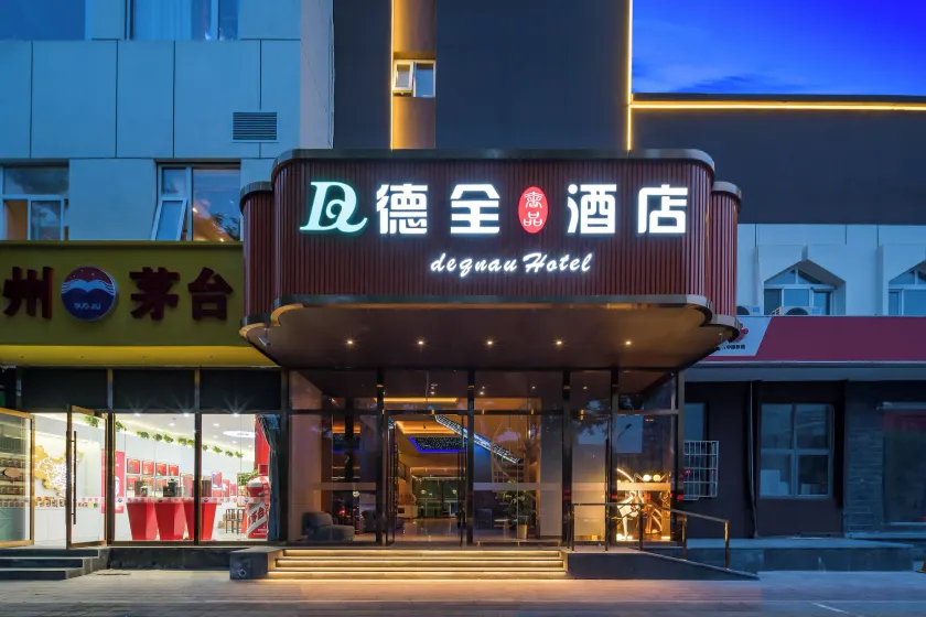 Dequan Luxury Hotel  - Image 1
