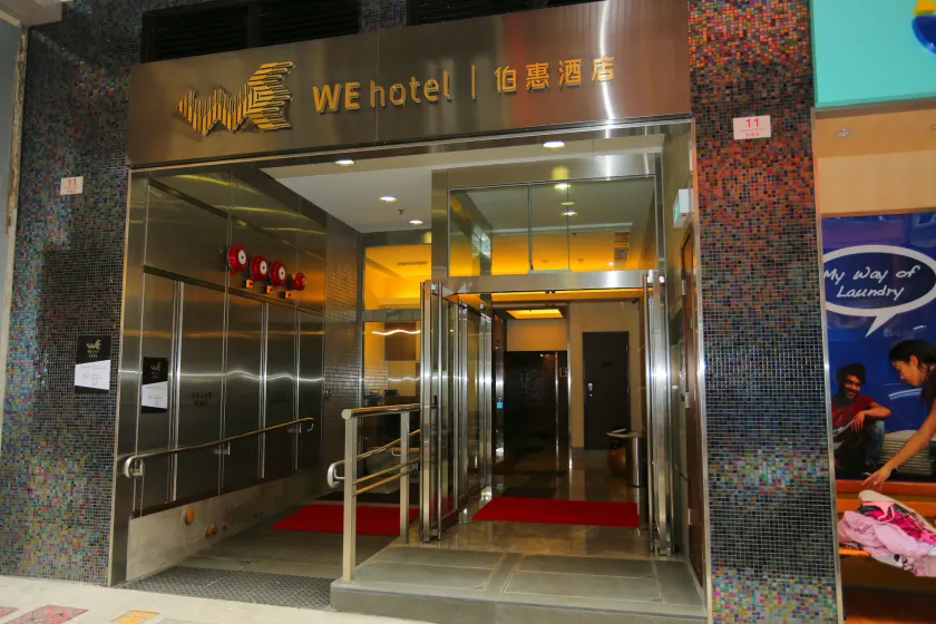 WE Hotel - Image 1