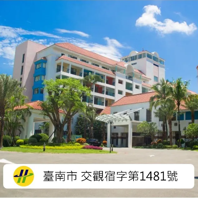 HOTEL CHAM CHAM Tainan - Image 1