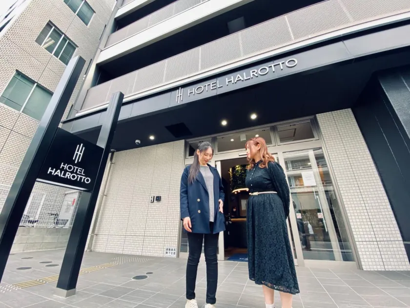 Hotel Halrotto Fukuoka Hakata - Image 1