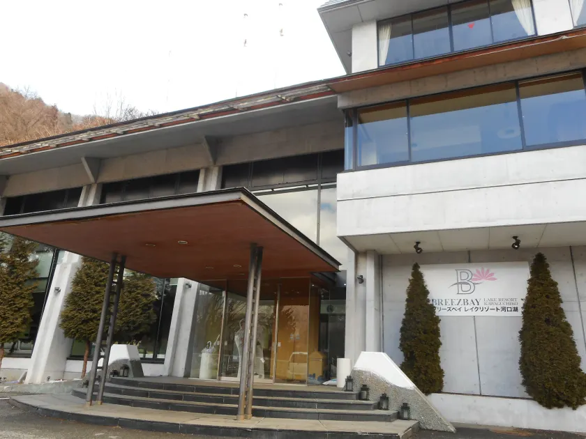 Breezbay Lake Resort Kawaguchiko - Image 1