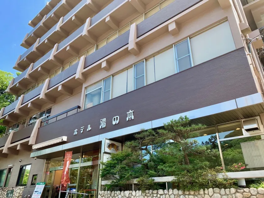 Hotel Yunomoto - Image 1