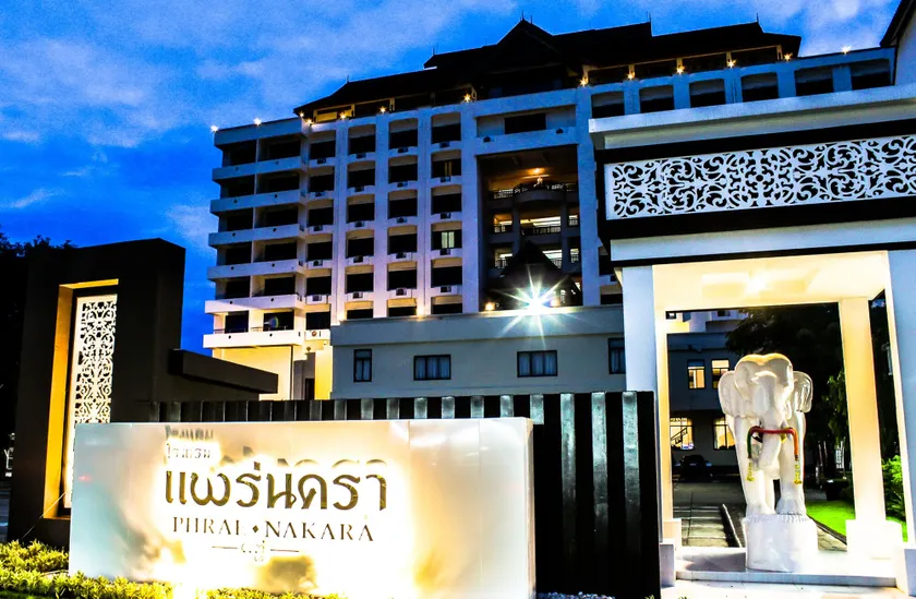 Phrae Nakara Hotel - Image 1