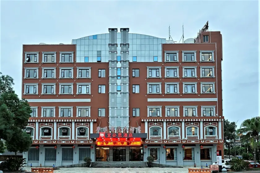 ibis Wenzhou Airport Avenue - Image 1