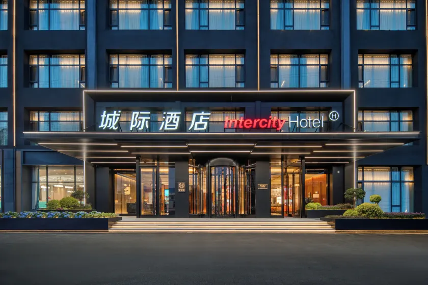 Intercity Hotel Weihai Torch 8th Street - Image 1