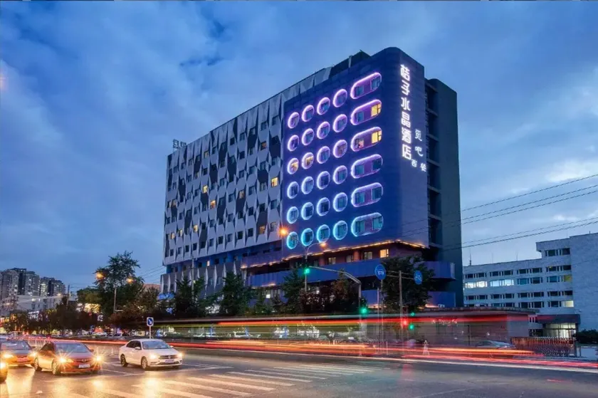 Crystal Orange Hotel Beijing Jiuxianqiao Branch - Image 1