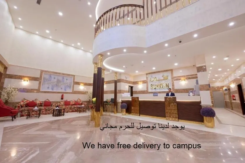 Sukoon Hotel - Lobby
