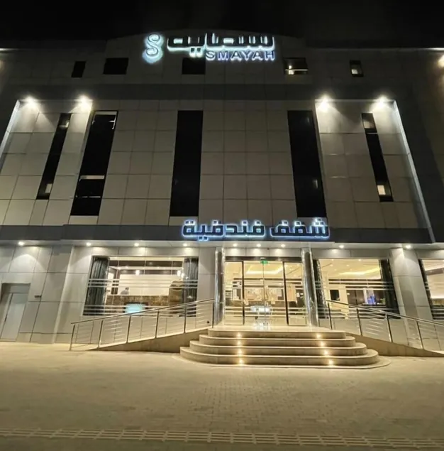 Smayah Hotel & Apartment - Image 1