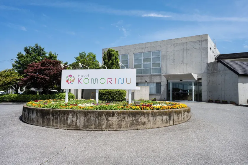 里沼リゾート　Hotel KOMORINU - Image 1