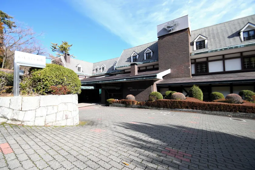 Hotel Marroad Hakone - Image 1