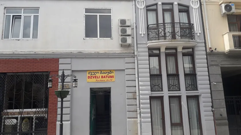 Dzveli Batumi - Image 1