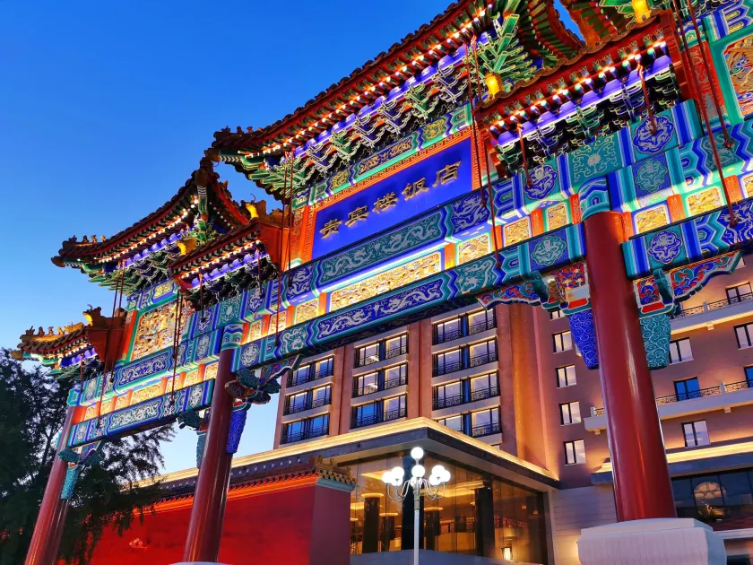 Grand Hotel Beijing Forbidden City - Image 1