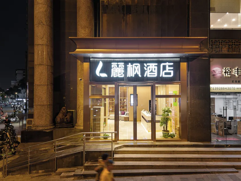 Lavande International Hotel Guangzhou Financial City Tianhe Park Metro Station Branch - Image 1
