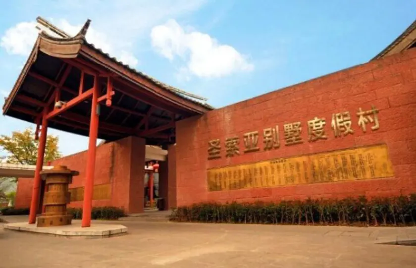 Langzhong Hirizon Hotel - Image 1