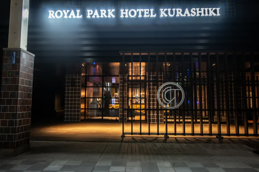 Royal Park Hotel Kurashiki - Image 1