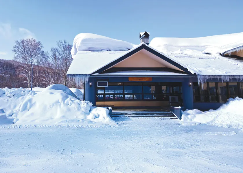 Berjaya Hakkoda Ski Resort - Image 1