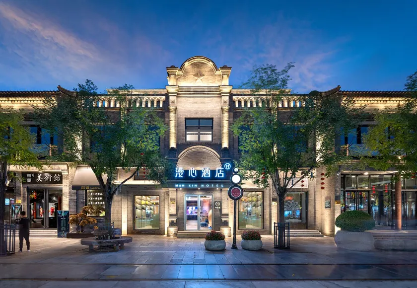 Manxin Hotel, Qianmen Street, Tiananmen Square, Beijing - Image 1