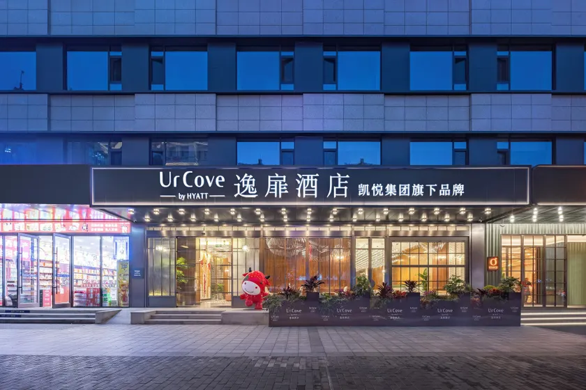 UrCove by Hyatt Xi'an Bell Tower Huimin Street Hotel - Image 1