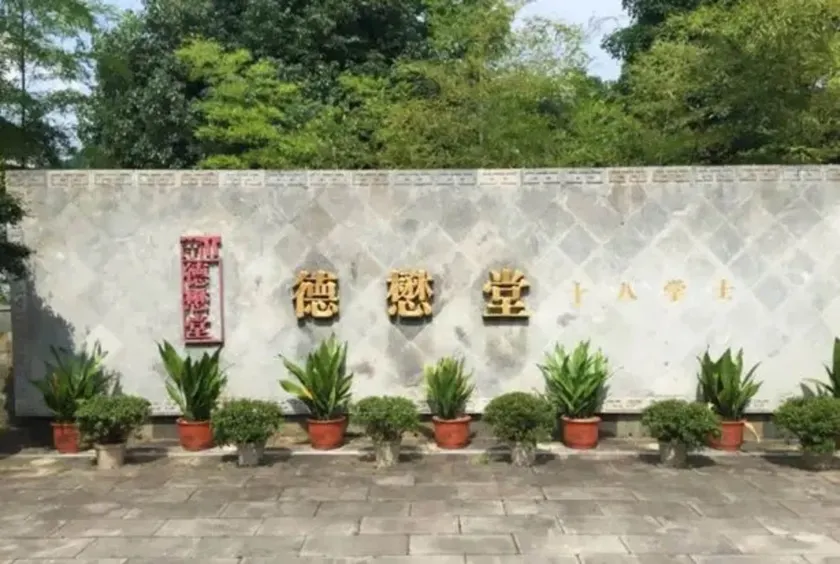 Huangshan Demaotang Hotel - Image 1