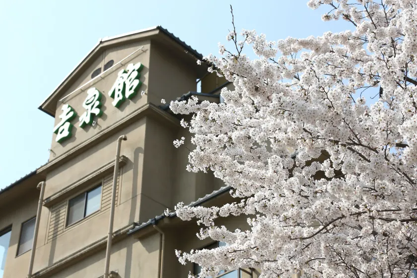 Gero Onsen Kissenkan Chikusuitei - Image 1