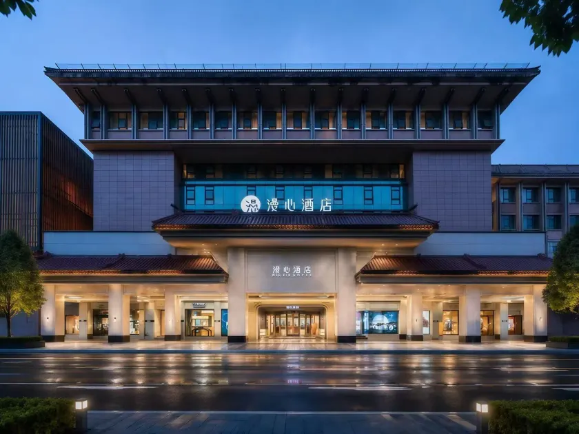 Manxin Hotel Xi'an Bell Tower Yongning GateBarrier-free English Service Non-smoking Hotel - Image 1