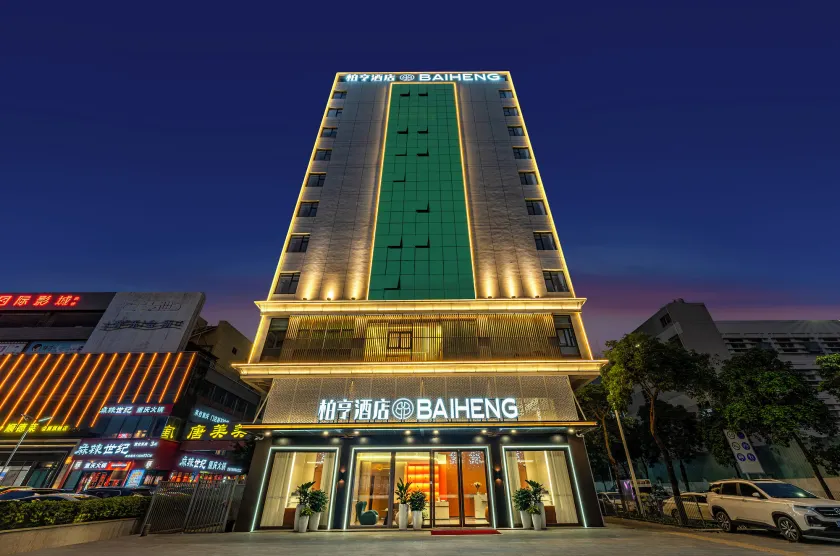 ParkHeng Hotel Shenzhen World Exhibition & Convention Center Branch - Image 1