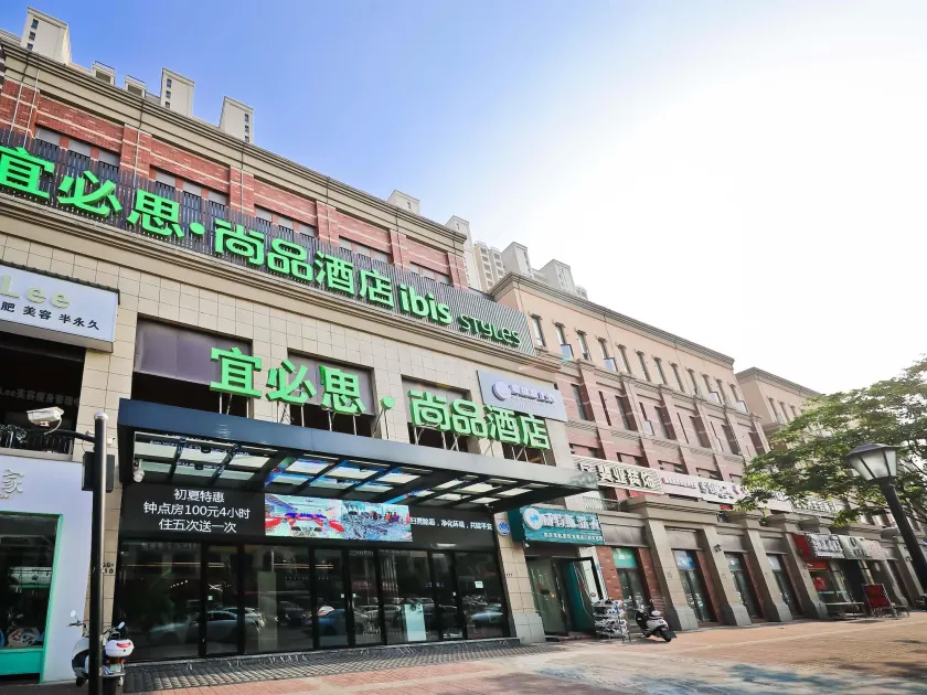 Ibis Styles Nantong Development Zone Shimao Plaza - Image 1