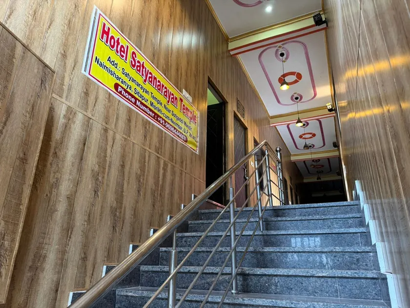 Hotel in Naimisharanya - Entrada interior