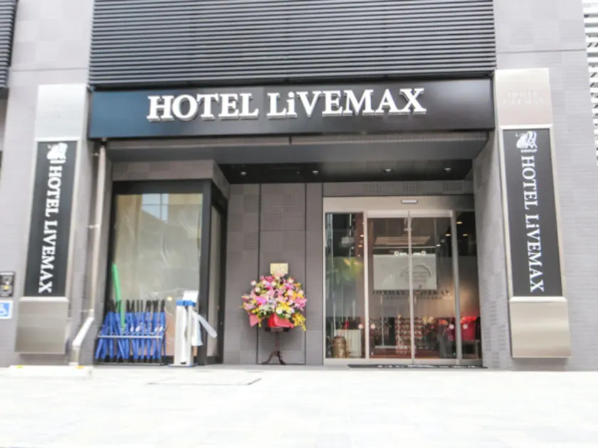 HOTEL LiVEMAX Tokyo Ayase-Ekimae - Image 1