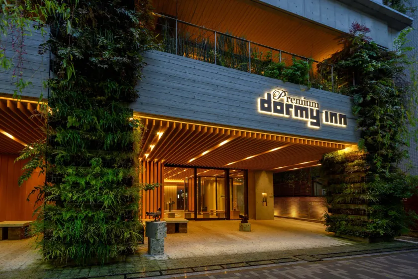 Dormy Inn Premium Ginza - Natural Hot Spring - Image 1