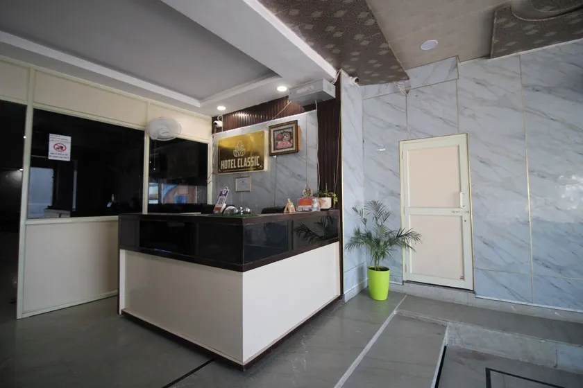 Hotel Classic Bar & Restaurant - Recepción