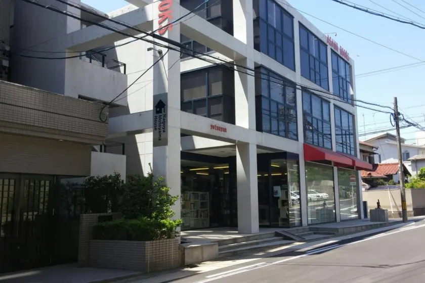 Nagoya Motoyama House G - Image 1